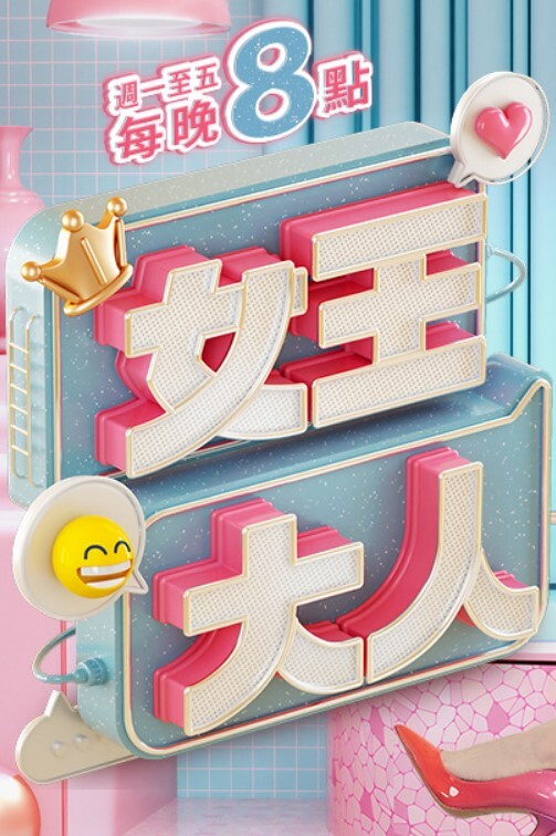 【探花精选】极品一线天美鲍女神，抬起双腿特写美穴清晰可见，深喉大屌抬腿侧入猛操 - 爱妻艺