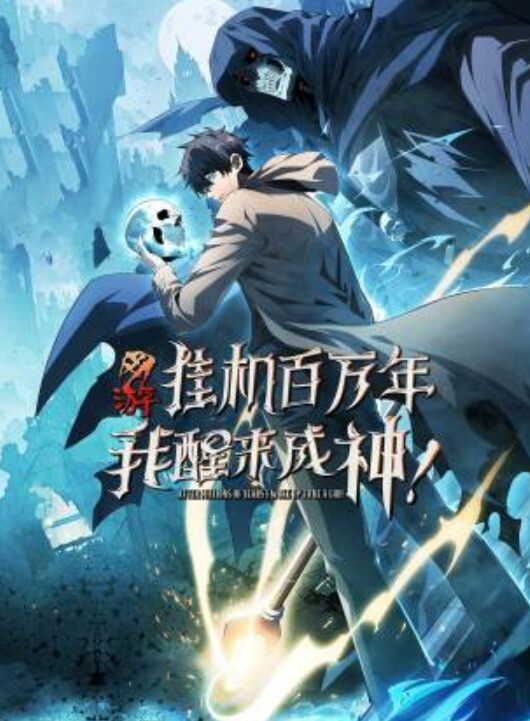 东京机动警察Vol.1中文字幕 - 爱妻艺