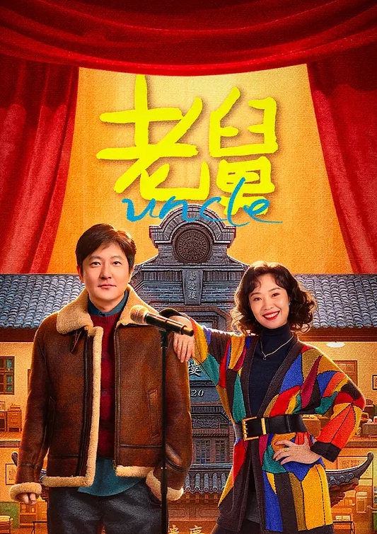 AI换脸杨幂春节上蘑菇抖音看看明星都在玩啥 - 爱妻艺