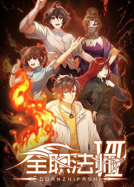 07魔兽世界魔兽X野兽 - 爱妻艺