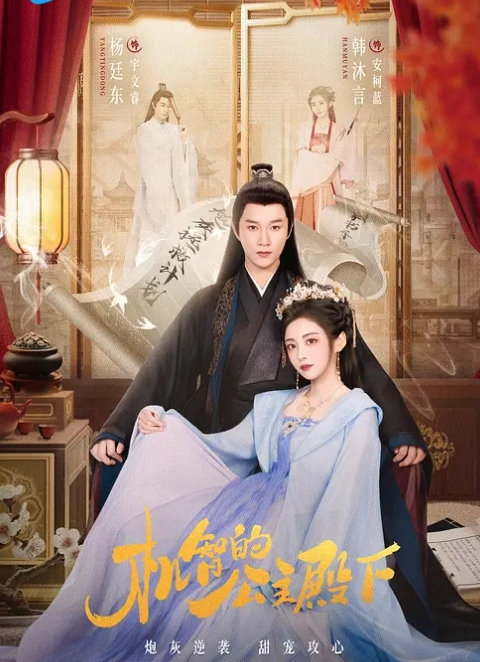长相甜美的网红骚货美女，脱光衣服穿上情趣内衣，激情做爱，果然有情调 - 爱妻艺