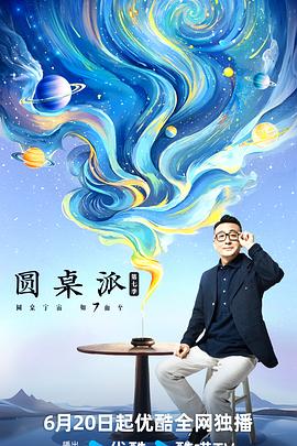 大香蕉依人在线 - 爱妻艺
