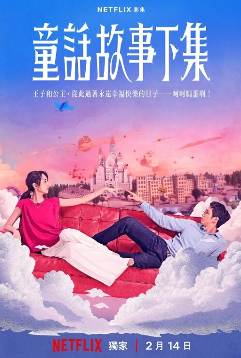 你的女神其实就是一只小母狗，很听话的母狗，口交添脚后入自己动 - 爱妻艺