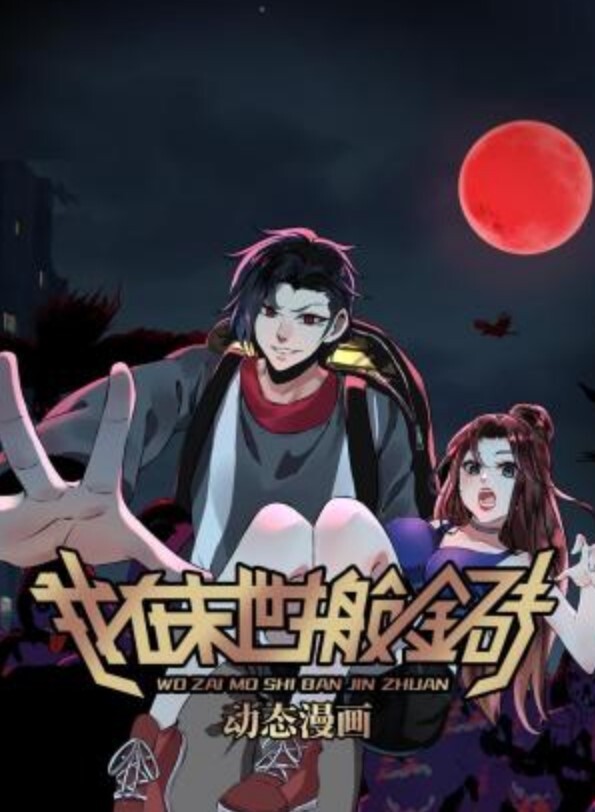 一名18 岁的少女在大学回家的路上被2只鸡奸【AngelEmily】 - 爱妻艺